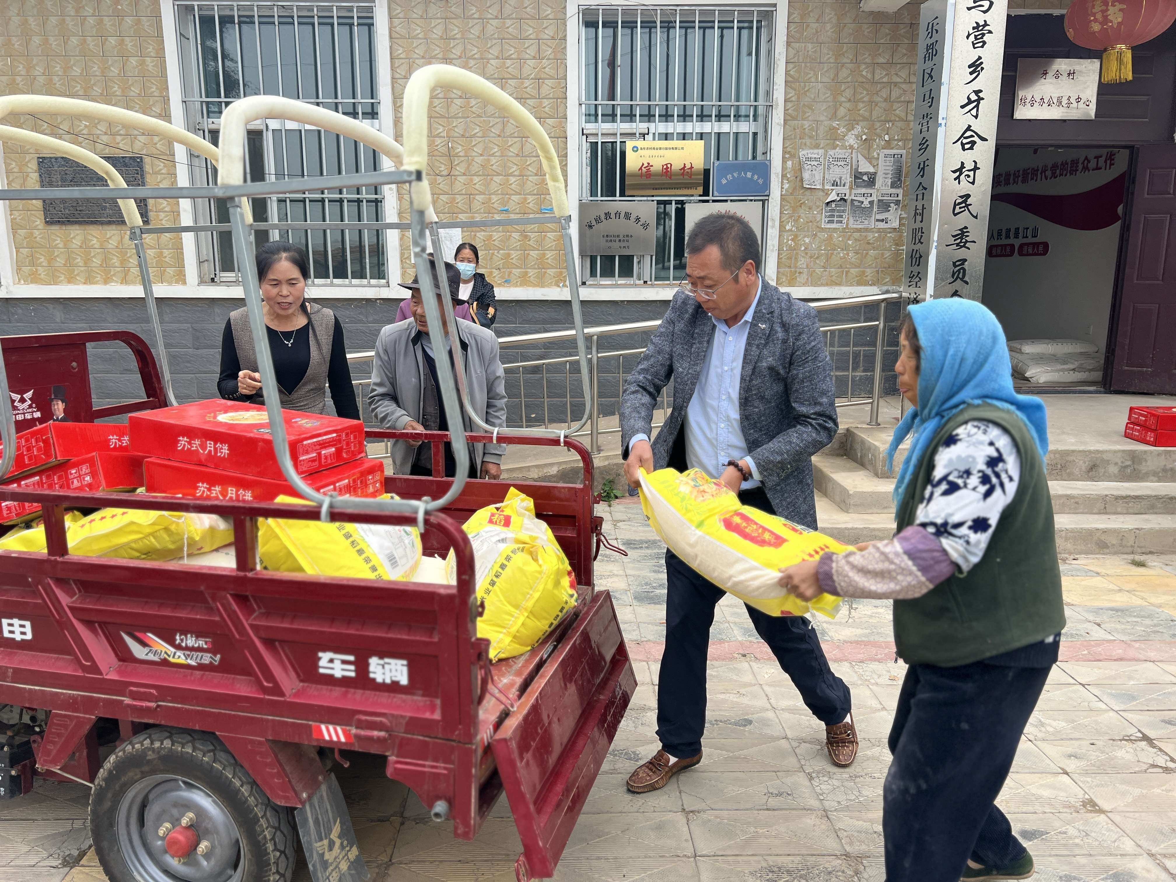 鄉村振興3.jpg