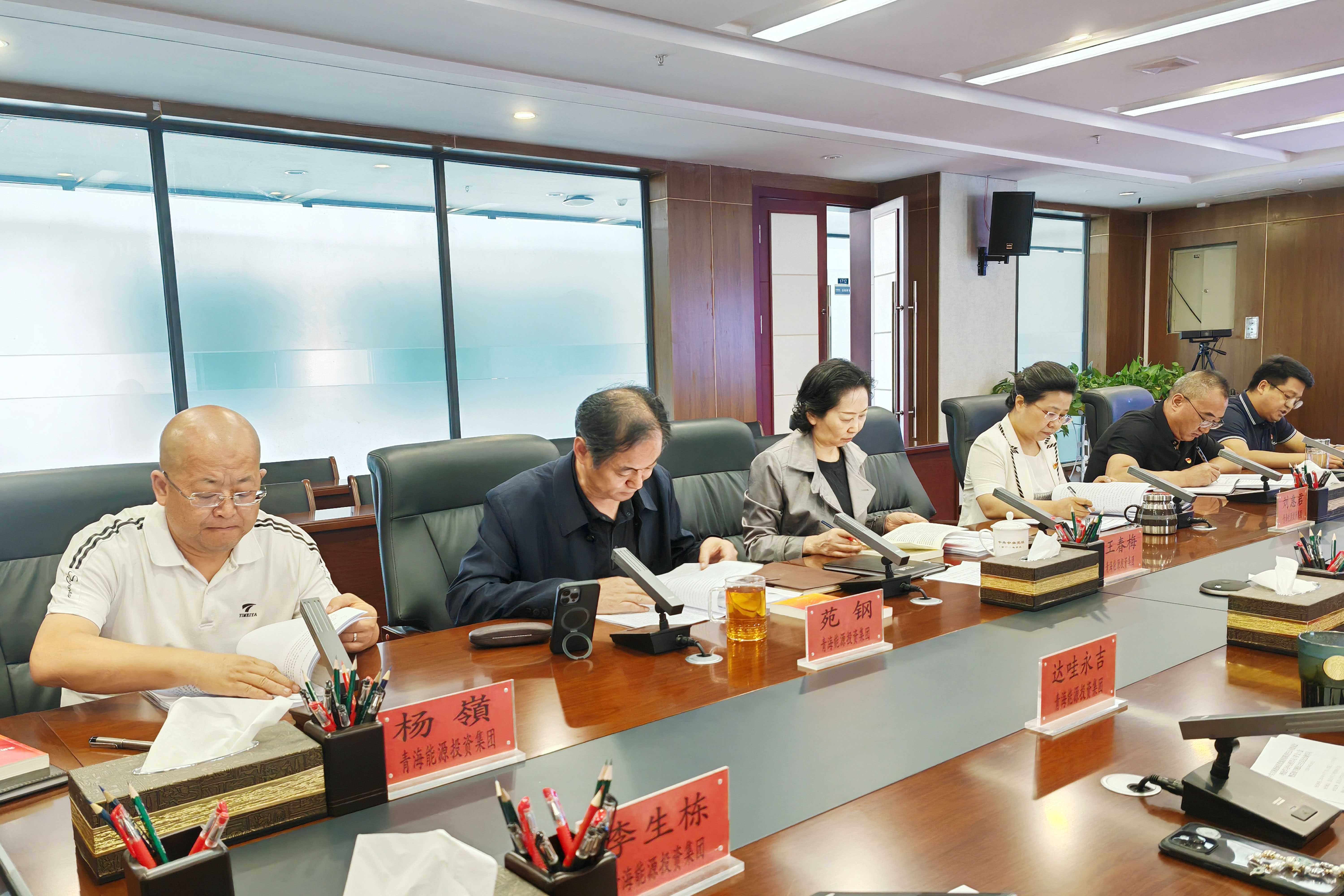 二十屆三中全會精神學習.jpg